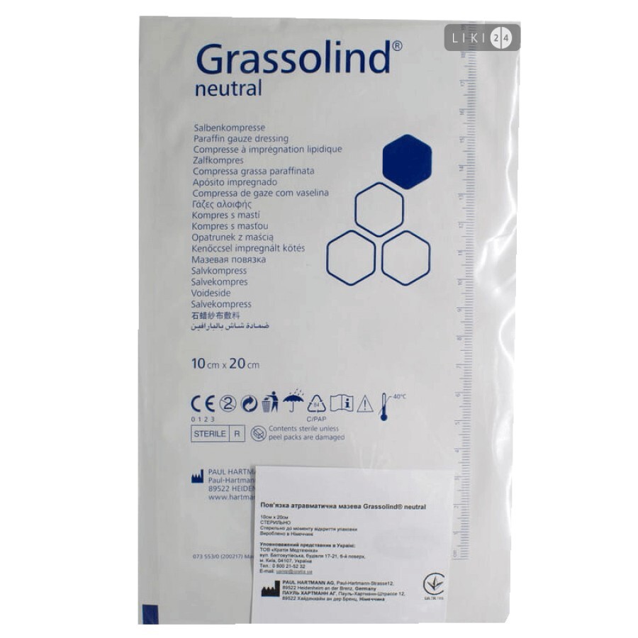 Пов'язка атравматична Grassolind neutral для ран на вазеліновій основі 10 см х 20 см стерильна, 1 шт: ціни та характеристики
