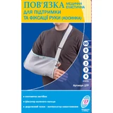 Пов'язка Vitaly 27Р для підтримки та фіксації руки, розмір 3, (30-35 см)