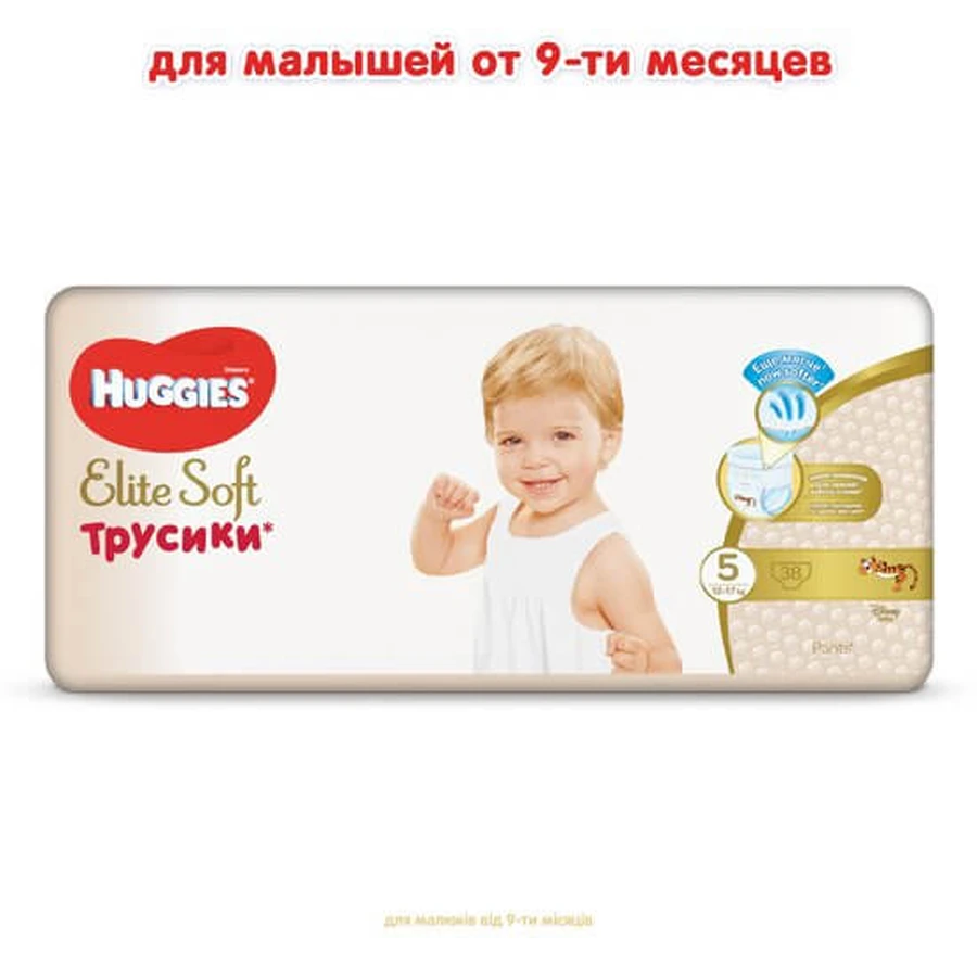 Трусики-підгузки Huggies Elite Soft Pants 5 38 шт: ціни та характеристики