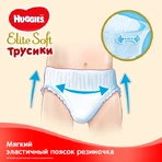 Трусики-підгузки Huggies Elite Soft Pants 5 38 шт: ціни та характеристики