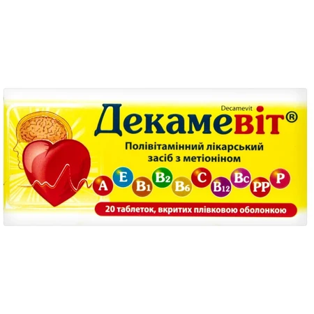 Декамевіт табл. в/плівк. обол. блістер №20: ціни та характеристики