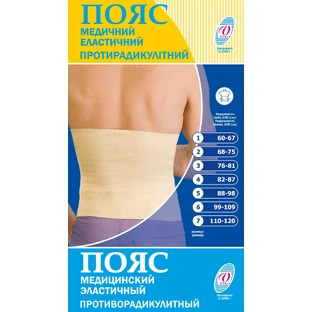 Пояс Vitaly 1ПС противорадикулитный, №1, обхват талии (60-67 см)