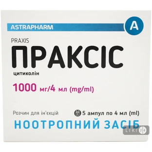 Праксис р-р д/ин. 1000 мг/4 мл амп. 4 мл №5