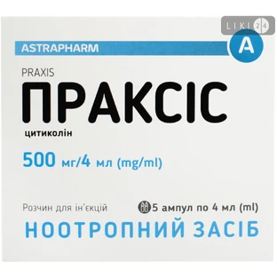 Праксис р-р д/ин. 500 мг/4 мл амп. 4 мл №5