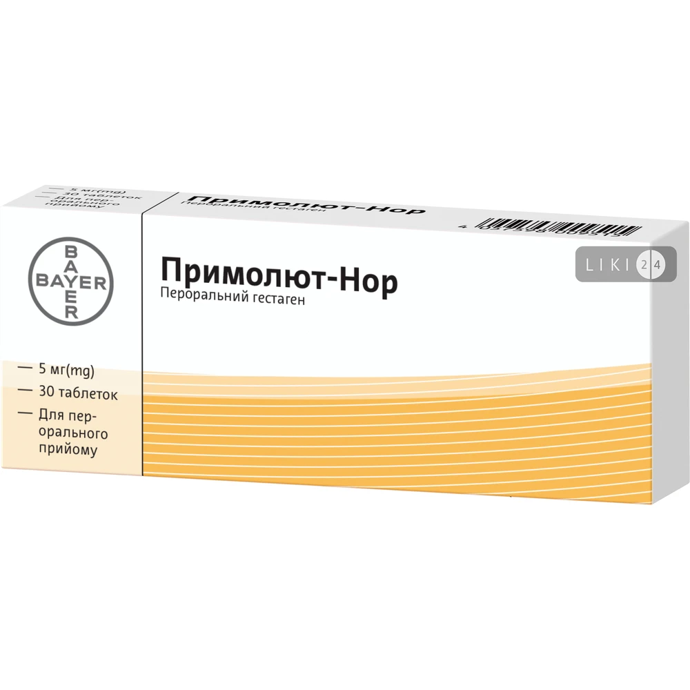 Примолют-нор таблетки 5 мг блистер №30