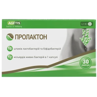 Пролактон капсули, №30
