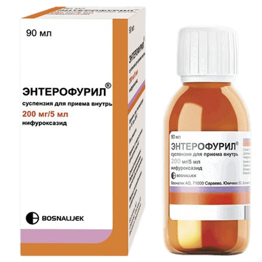 Ентерофурил сусп. орал. 200 мг/5 мл фл. 90 мл: ціни та характеристики