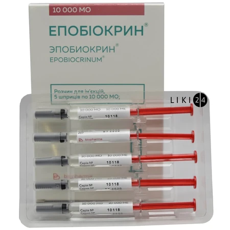 Епобіокрин р-н д/ін. 10000 МО шприц №5: ціни та характеристики