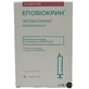 Епобіокрин р-н д/ін. 10000 МО шприц №5