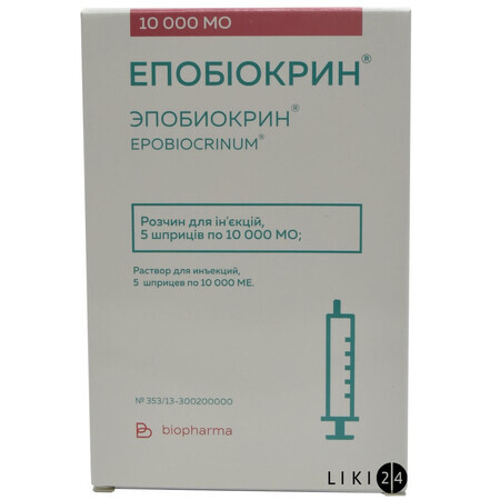 Эпобиокрин р-р д/ин. 10000 МЕ шприц №5