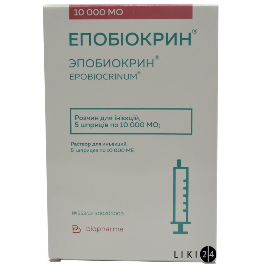 Эпобиокрин р-р д/ин. 10000 МЕ шприц №5: цены и характеристики