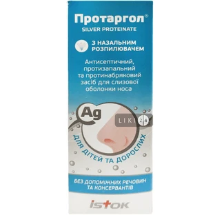 Протаргол пор д/р-ну д/інтраназ. застос. 0,2 г фл. з розчинником 10мл, з розпилювачем 