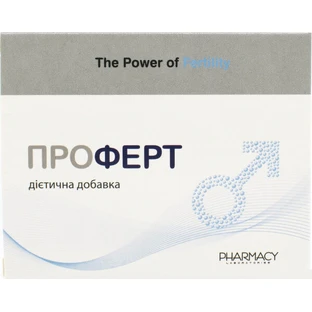 Проферт таблетки, №30