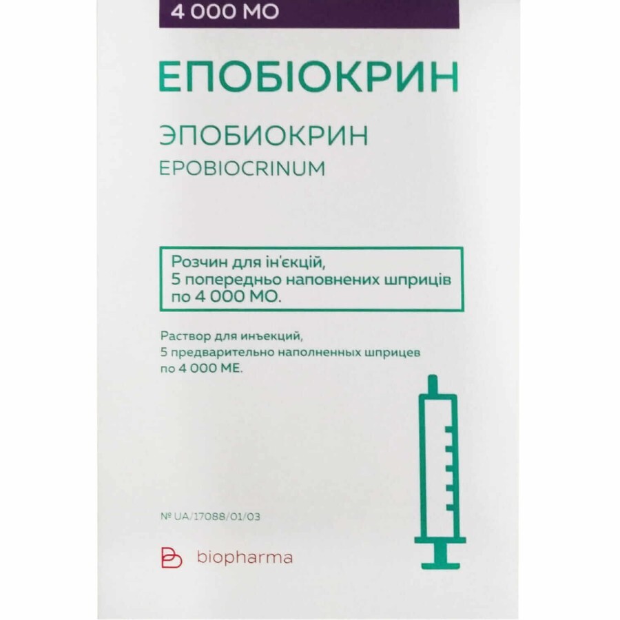 Епобіокрин р-н д/ін. 4000 МО шприц №5: ціни та характеристики