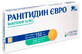 Ранітидин Євро 150 мг таблетки, вкриті плівковою оболонкою стрип, №20