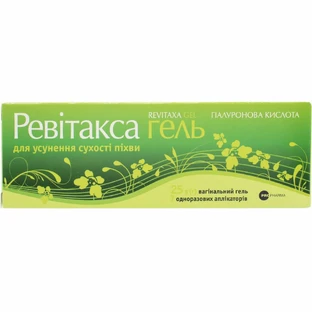 Ревитакса гель вагинальный по 25 г в тубе с аппликаторами №7