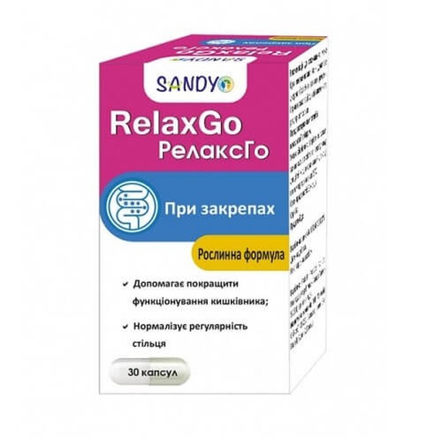 Релаксго капс. 400 мг №30: цены и характеристики