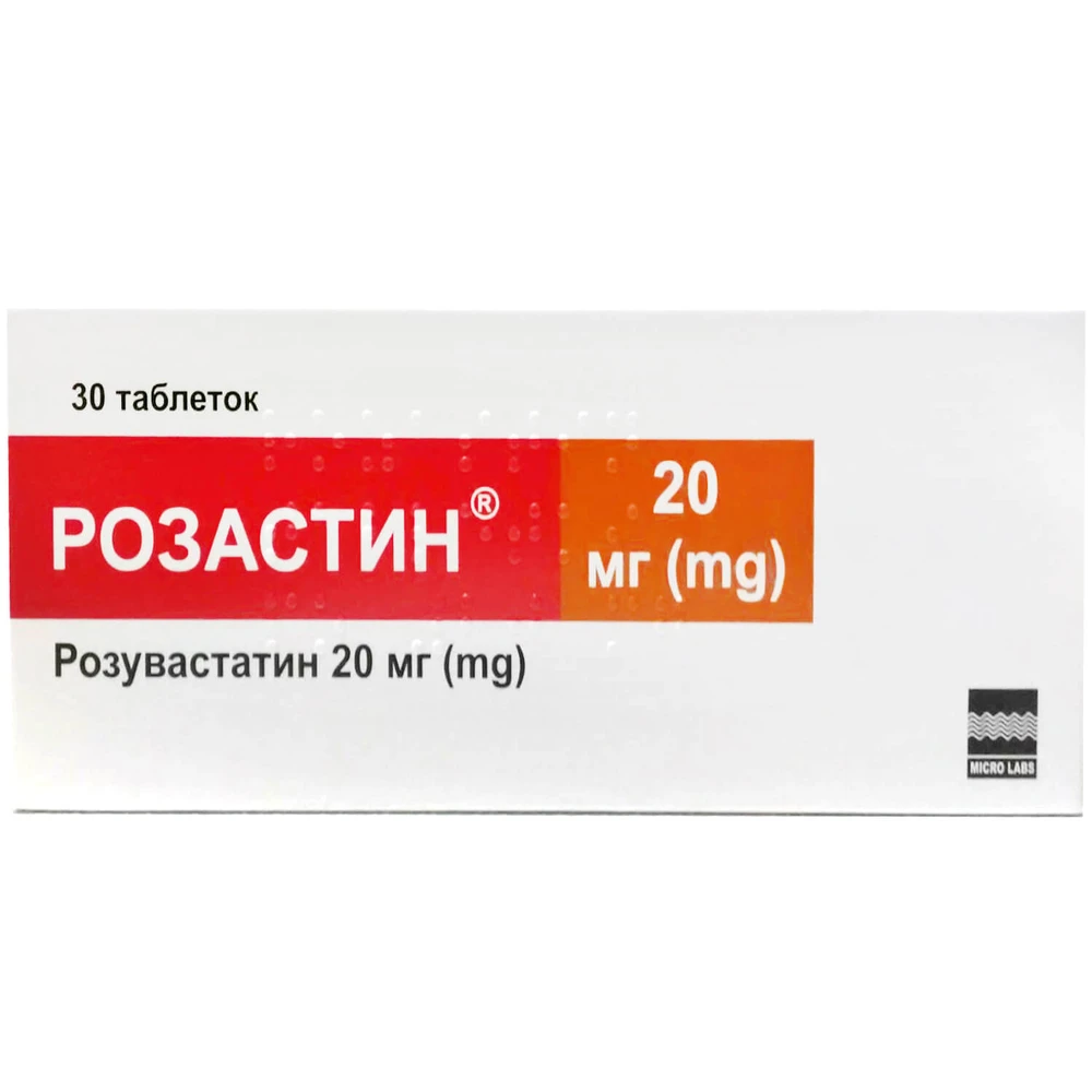 Розастин табл. п/плен. оболочкой 20 мг блистер №30: цены и характеристики