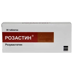 Розастин 40 мг таблетки, вкриті плівковою оболонкою, №30