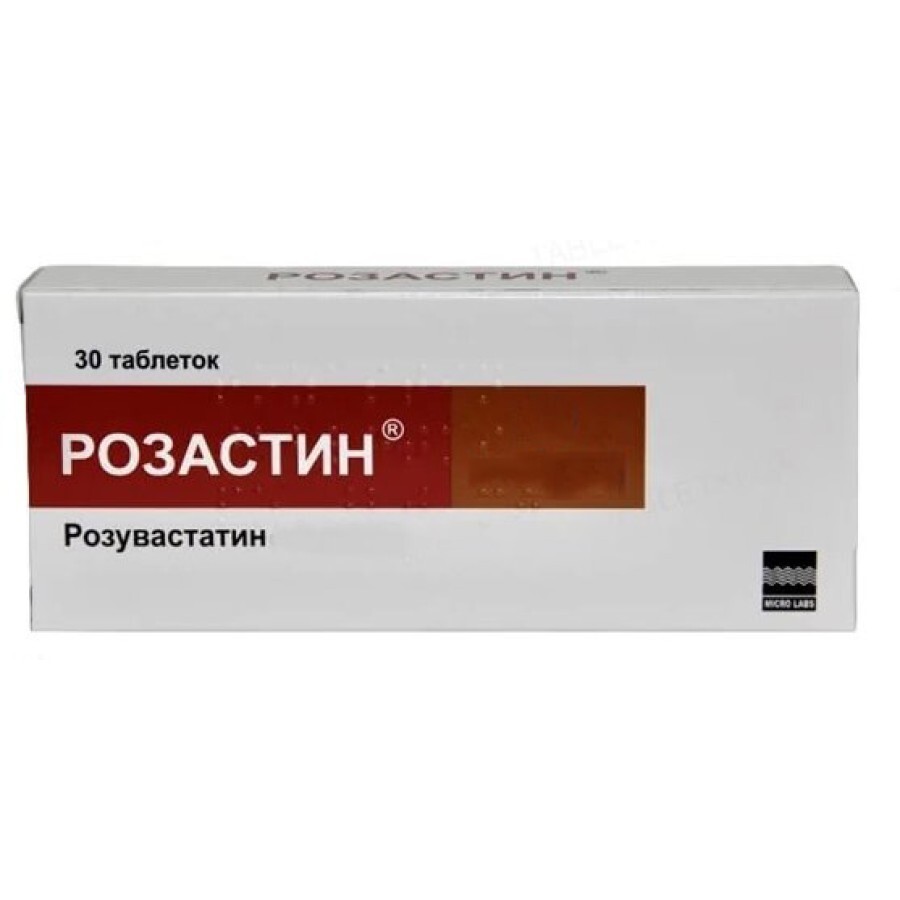Розастин табл. п/плен. оболочкой 40 мг блистер №30
