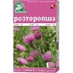 Розторопши плоди пачка, 100 г