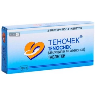 Теночек табл. №28