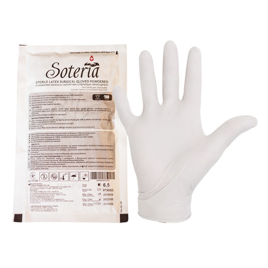 Перчатки хирургические латексные припудренные "soteria" стерильные размер 8: цены и характеристики