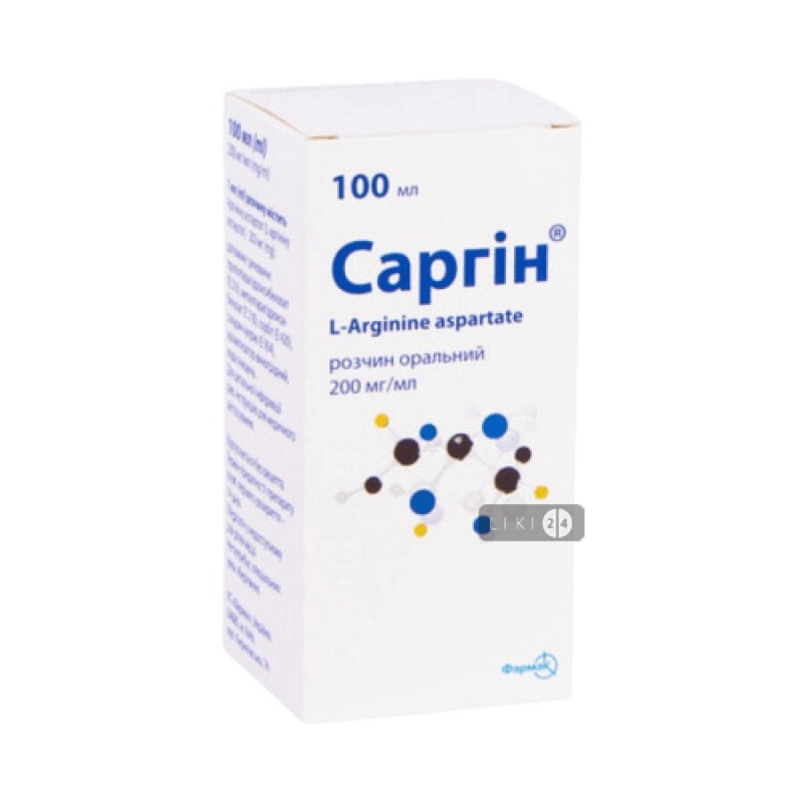 Саргин раствор 200 мг/мл, 100 мл: цены и характеристики