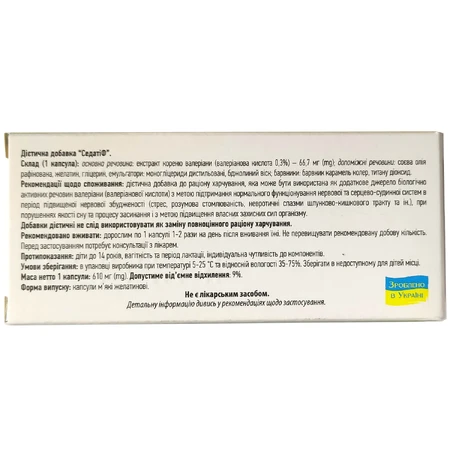 СедатиФ Solution Pharm капсулы желатиновые №20: цены и характеристики