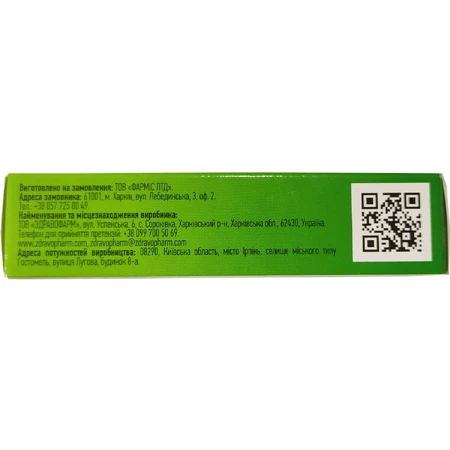 СедатиФ Solution Pharm капсулы желатиновые №20: цены и характеристики