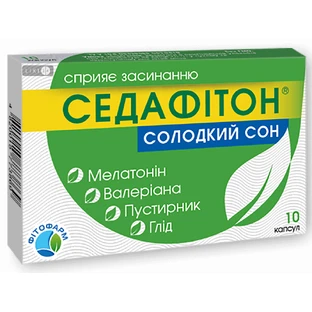 Седафітон Солодкий Сон капсули, №10