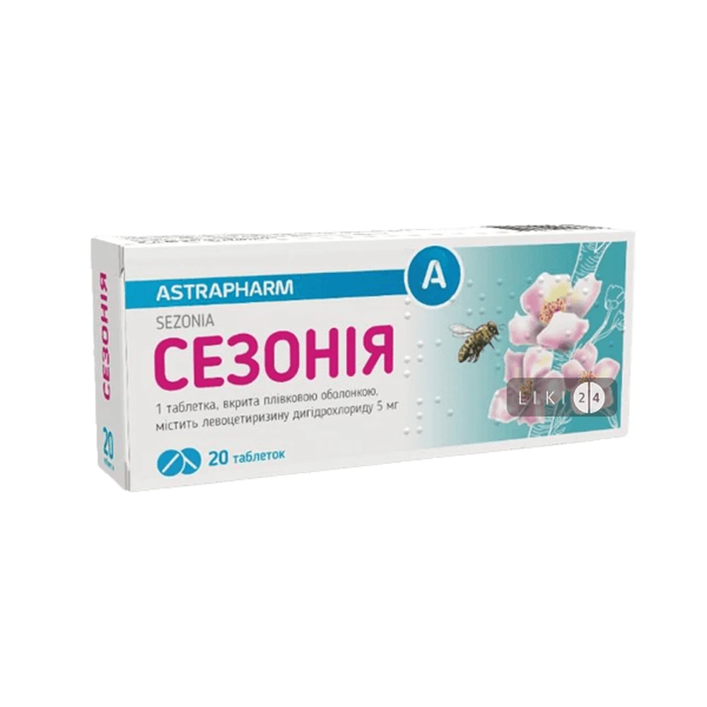Сезония табл. п/плен. оболочкой 5 мг блистер №20: цены и характеристики