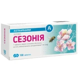 Сезония табл. п/плен. оболочкой 5 мг блистер №100