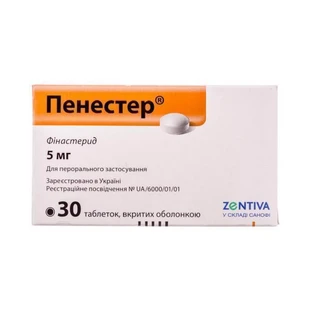 Пенестер табл. в/о 5 мг блістер №30
