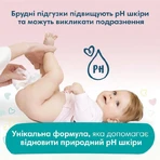 Вологі серветки Pampers Sensitive Дитячі 52 шт: ціни та характеристики