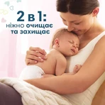Вологі серветки Pampers Sensitive Дитячі 52 шт: ціни та характеристики