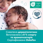 Вологі серветки Pampers Sensitive Дитячі 52 шт: ціни та характеристики