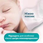 Вологі серветки Pampers Sensitive Дитячі 52 шт: ціни та характеристики