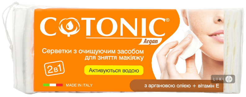 

Вологі серветки Cotonic для зняття макіяжу з аргановою олією і вітаміном E 60 шт, д/зняття макияжу, аргановое масло и витамин E