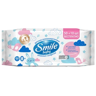 Важные салфетки Smile Baby с рисовым молочком 60 шт