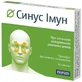 Синус Імун таблетки, №30