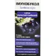 Иммунобукол сироп мультивитаминный, 200 мл