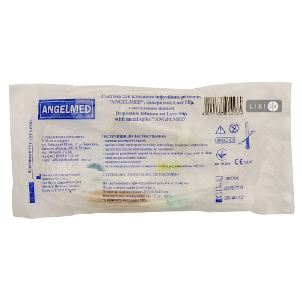 Система для вливания инфузионных растворов Alexpharm Luer Slip одноразовая с металлическим шипом: цены и характеристики