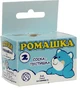 Киевгума