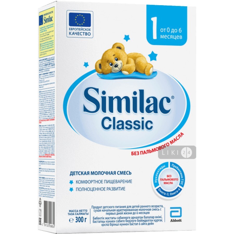 Сухая молочная смесь Similac Classic 1 300 г : цены и характеристики