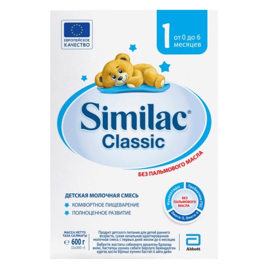 Суха молочна суміш Similac Classic 1 для дітей від народження, 600 г: ціни та характеристики