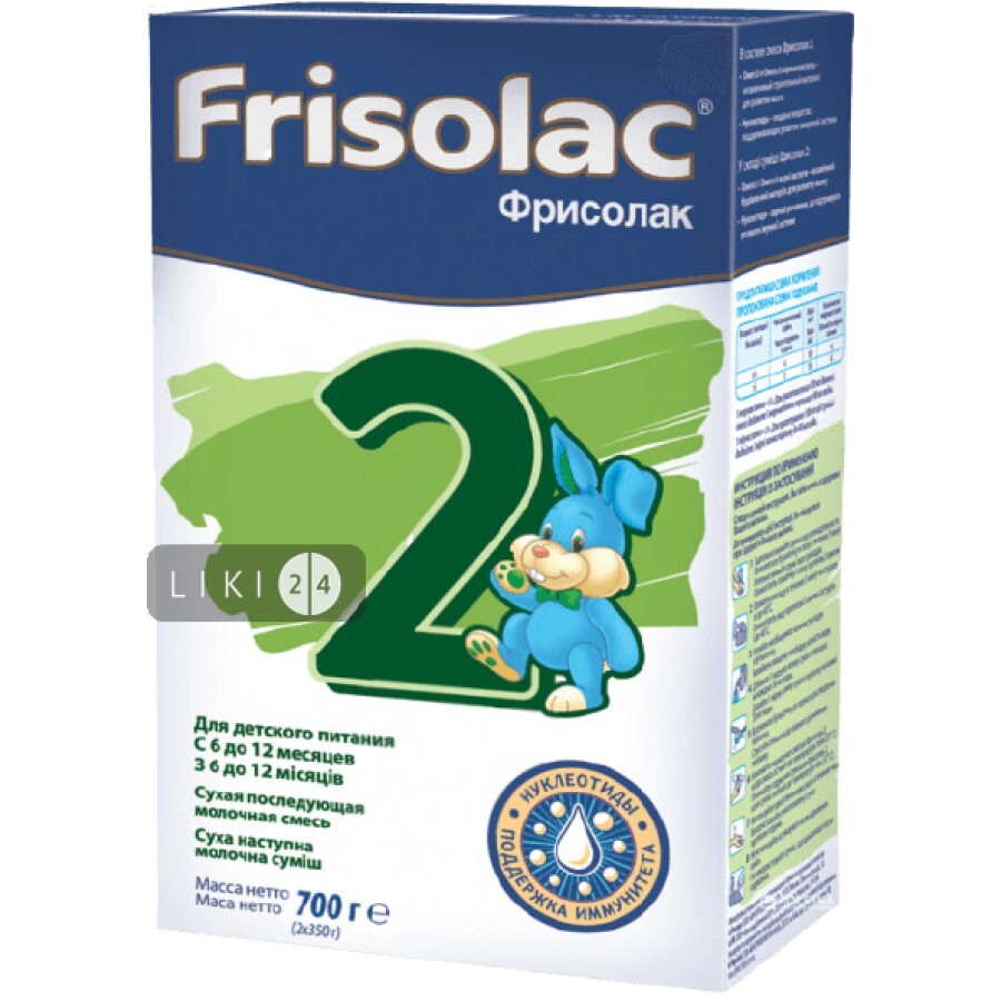Суміш суха молочна Friso Фрісолак 2 з 6 до 12 місяців 700 г: ціни та характеристики