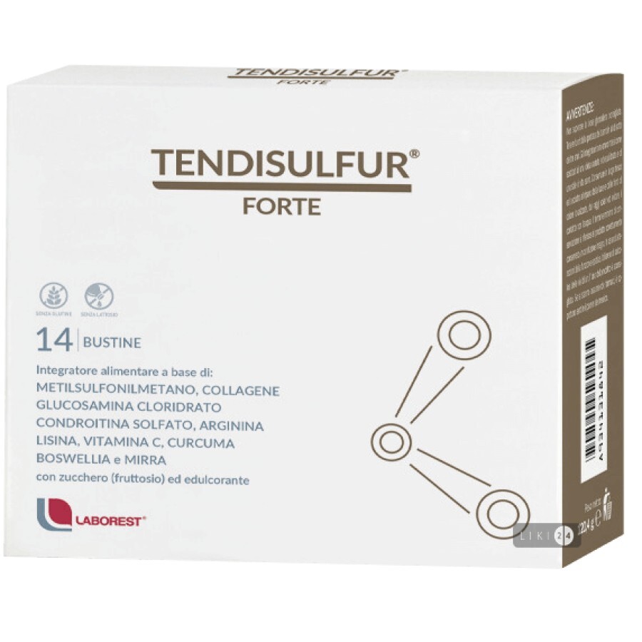 Тендісульфур Форте саше, №14: ціни та характеристики