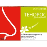 Тенорос пастилки, №15