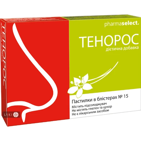 Тенорос пастилки, №15: цены и характеристики